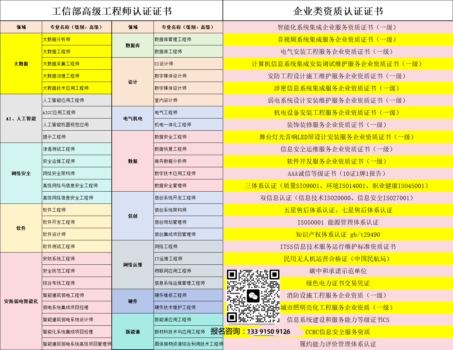 微信图片_20250731104245.png 聚鑫汇 0ceeb