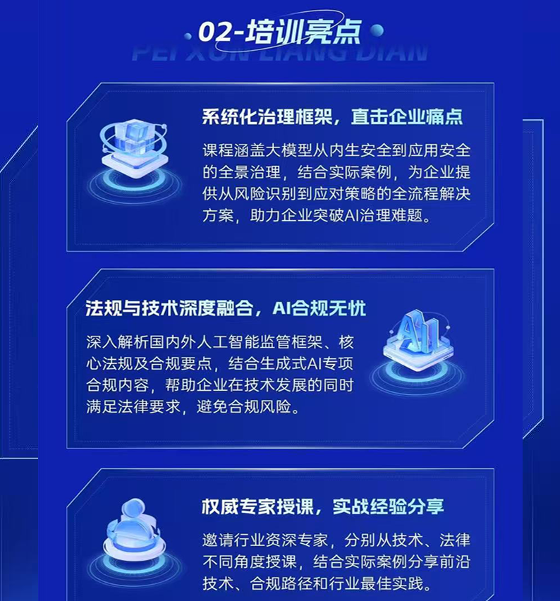 亮点1.png 聚鑫汇 f3f44