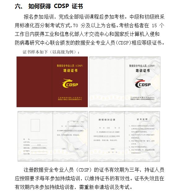 微信图片_20240524084946.png 微信图片_20240524084946.png