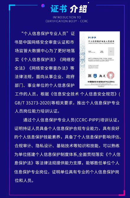 证书介绍.png 聚鑫汇 fa00c