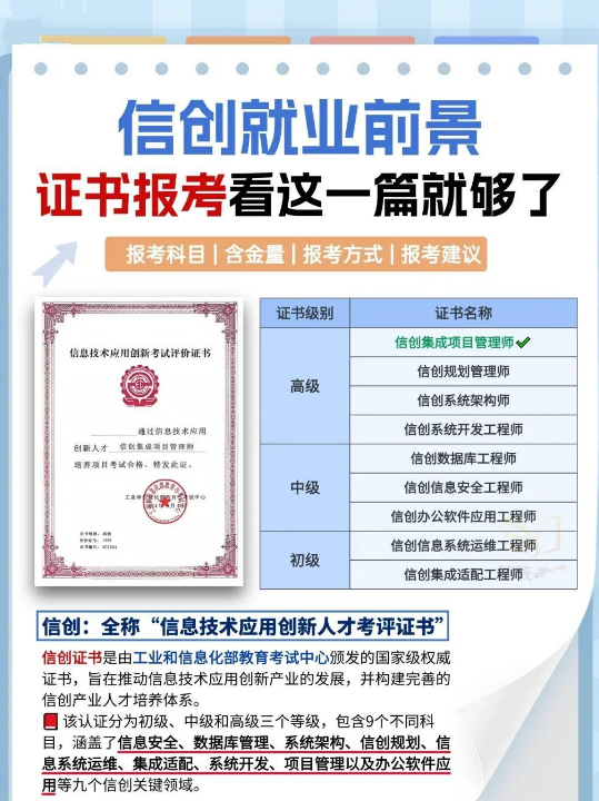ScreenShot_2025-10-23_141515_704.png 聚鑫汇 d6bab