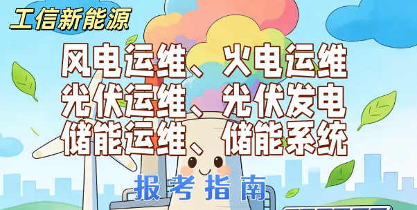 新能源.png 聚鑫汇 ceea3