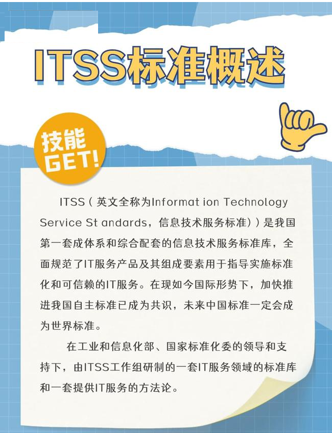 微信截图_20240731150918.png 聚鑫汇 7129b