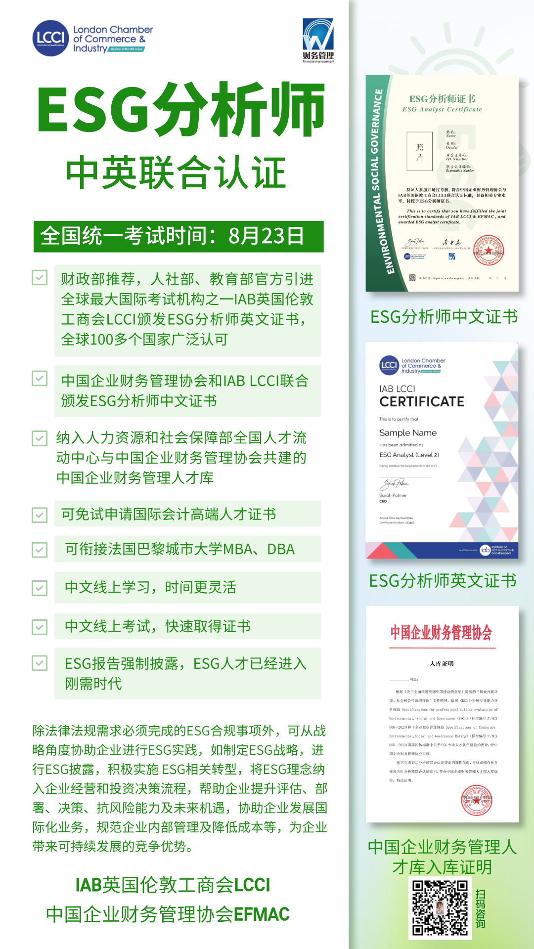 二维码1.png 聚鑫汇 50478