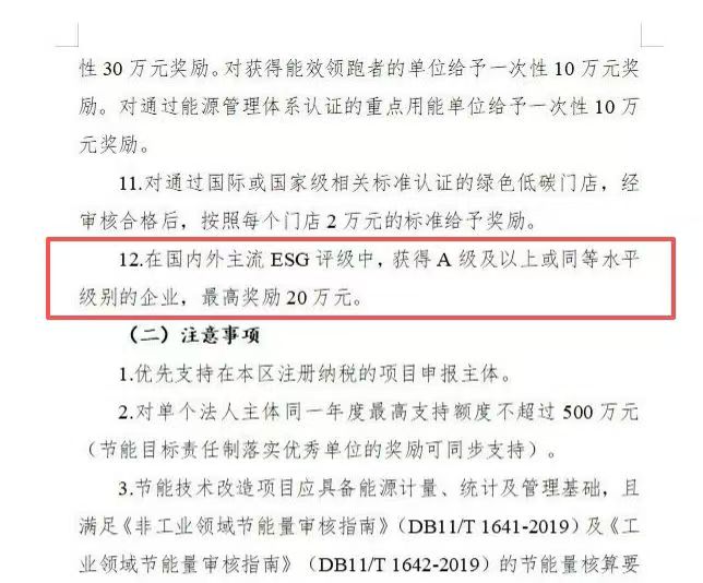聚鑫汇 6a435