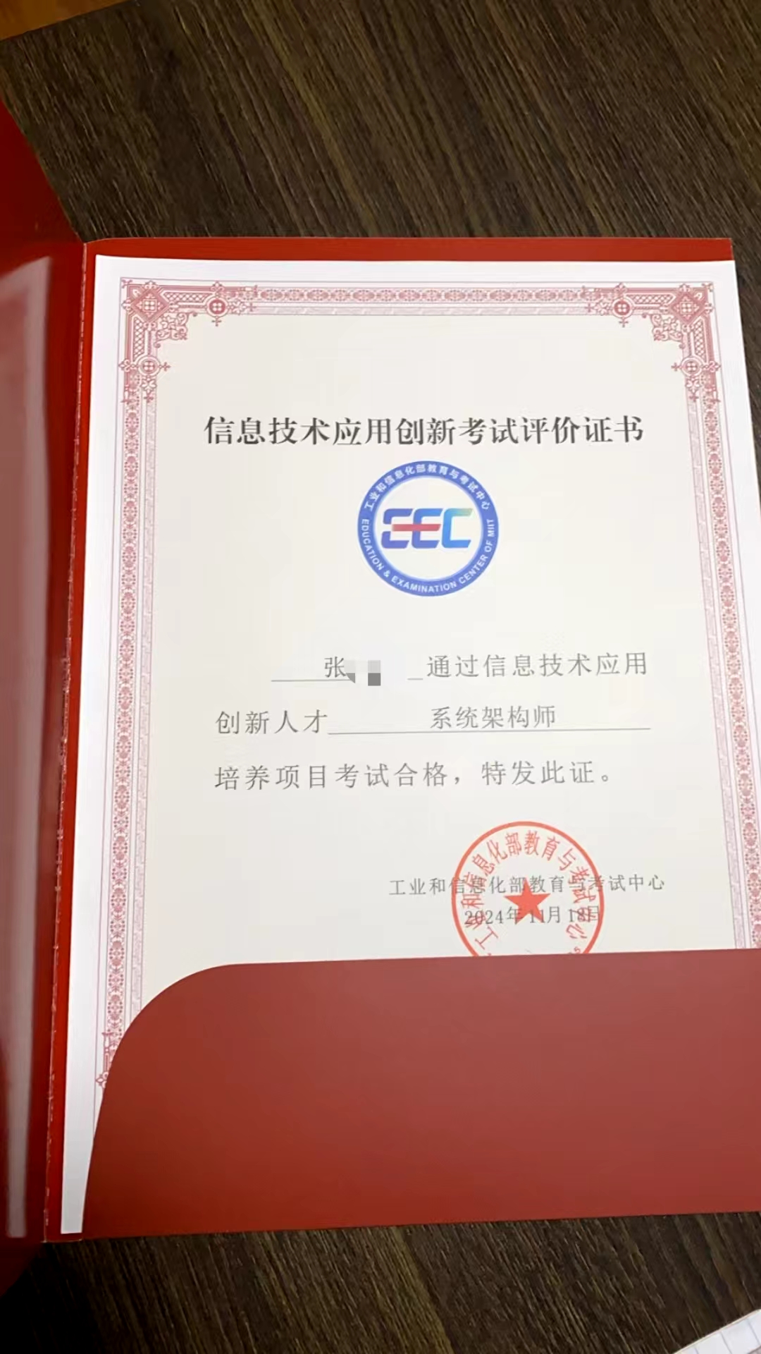 微信图片_20250208095151.jpg 聚鑫汇 0d276