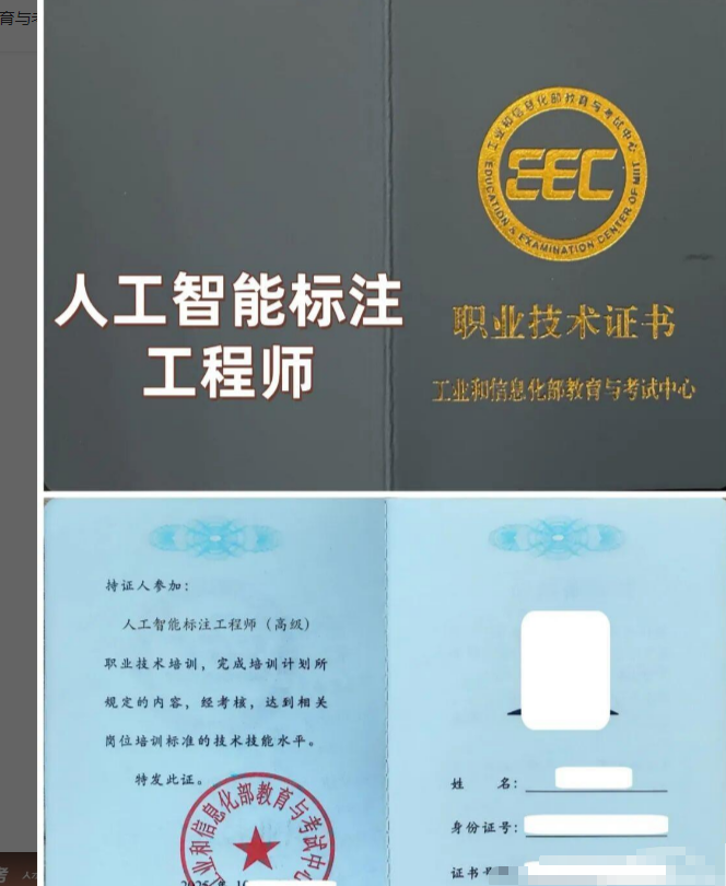 ScreenShot_2026-06-01_151907_526.png 聚鑫汇 ed173