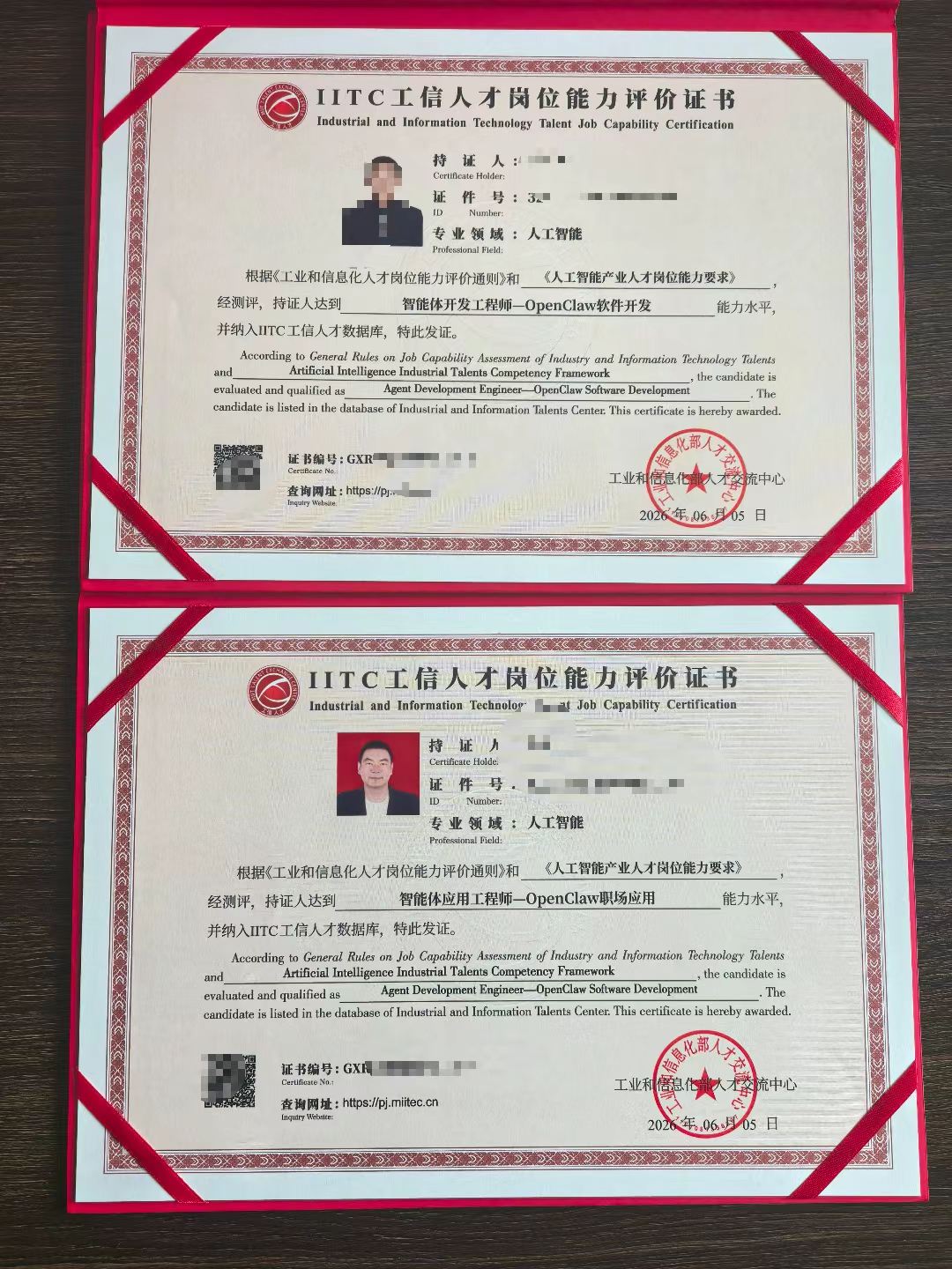 微信图片_2026-08-20_111456_919.jpg 微信图片_2026-08-20_111456_919.jpg