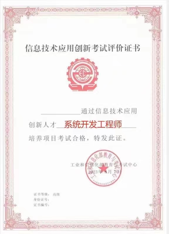 微信图片_20240717082839.jpg 聚鑫汇 8545c