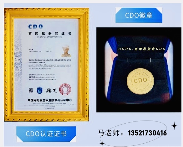 首席带电话 CCRC.jpg 首席带电话 CCRC.jpg