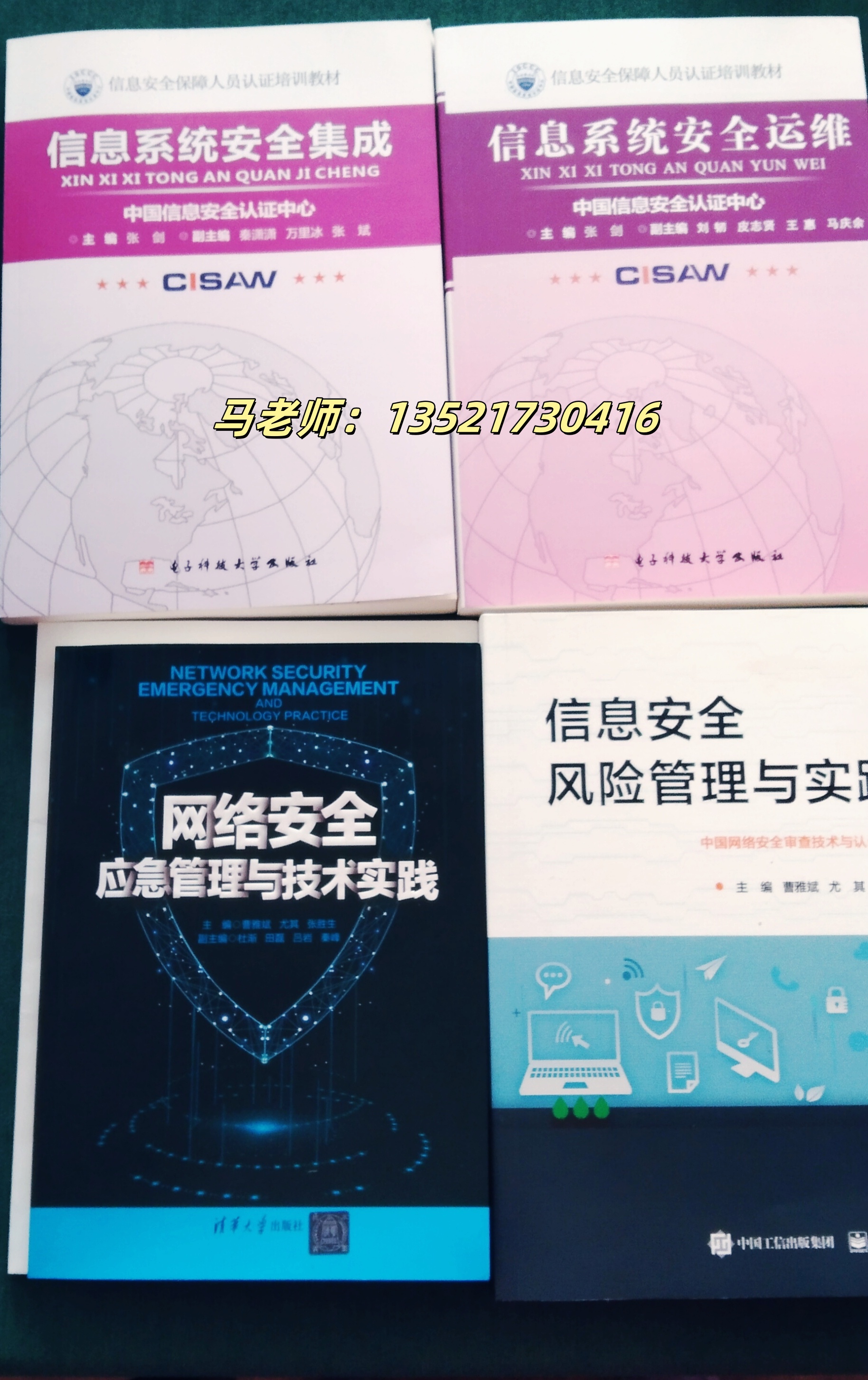 课件 电话.jpg 课件 电话.jpg