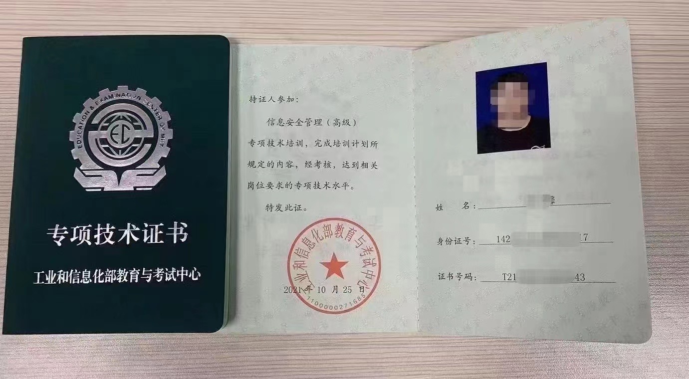 e2075cf0c8f19e4b4bacb0130154a15.jpg 聚鑫汇 9776d