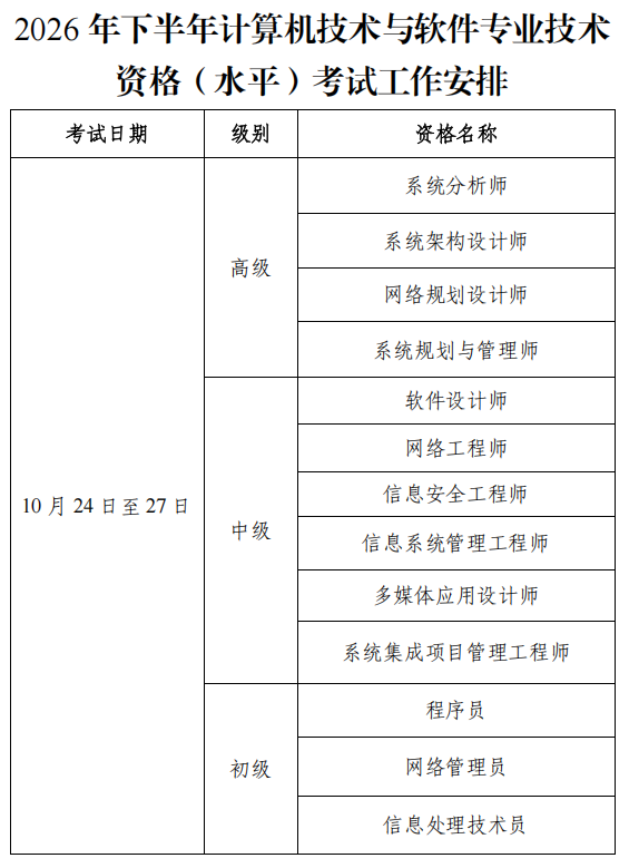 聚鑫汇 d748b