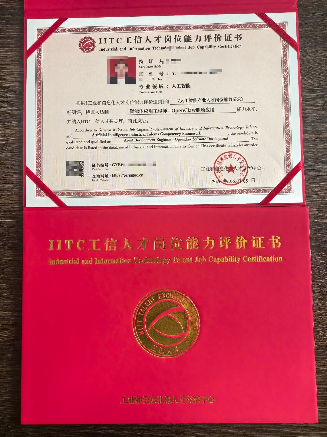 微信图片_2026-08-20_111432_697.jpg 微信图片_2026-08-20_111432_697.jpg