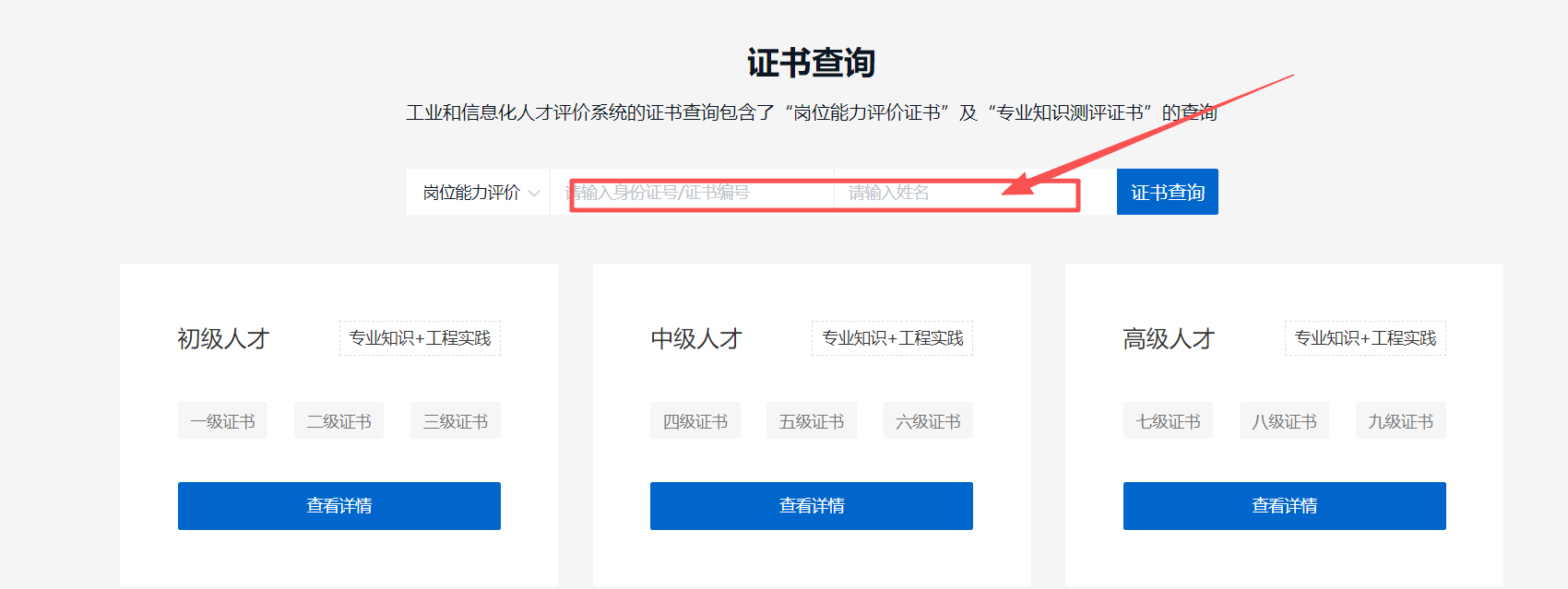微信图片_2026-02-03_101512_480.png 聚鑫汇 7975d