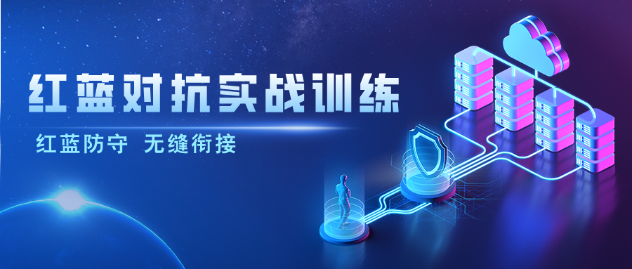 网络安全宣传周科技风首图__2025-03-21+15_23_21.png 网络安全宣传周科技风首图__2025-03-21+15_23_21.png