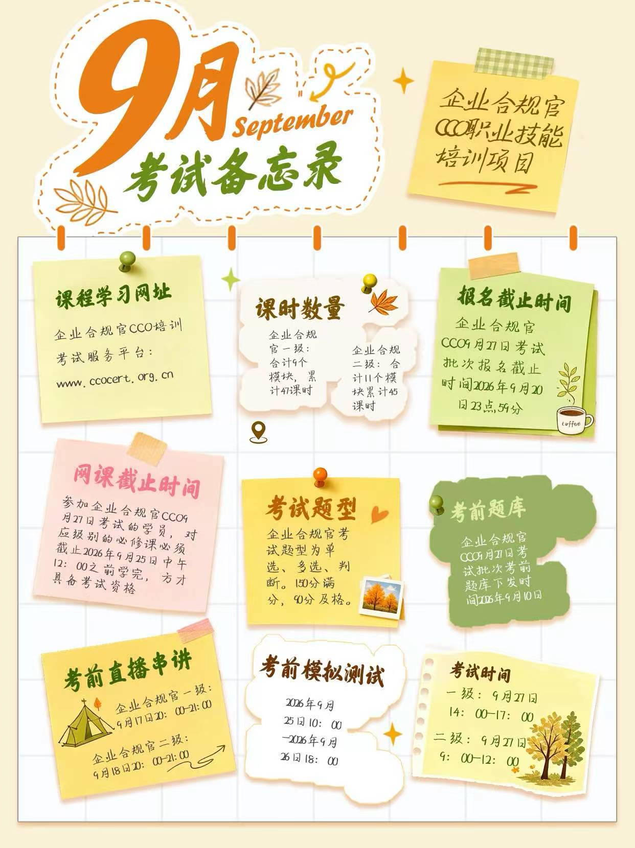 9.jpg 聚鑫汇 9beb2