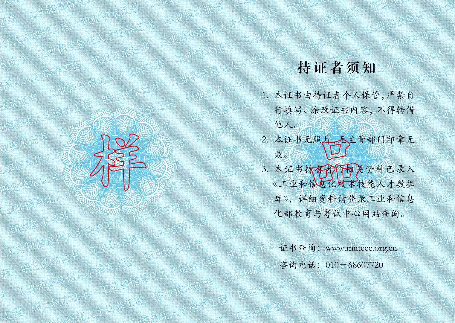聚鑫汇 9d172