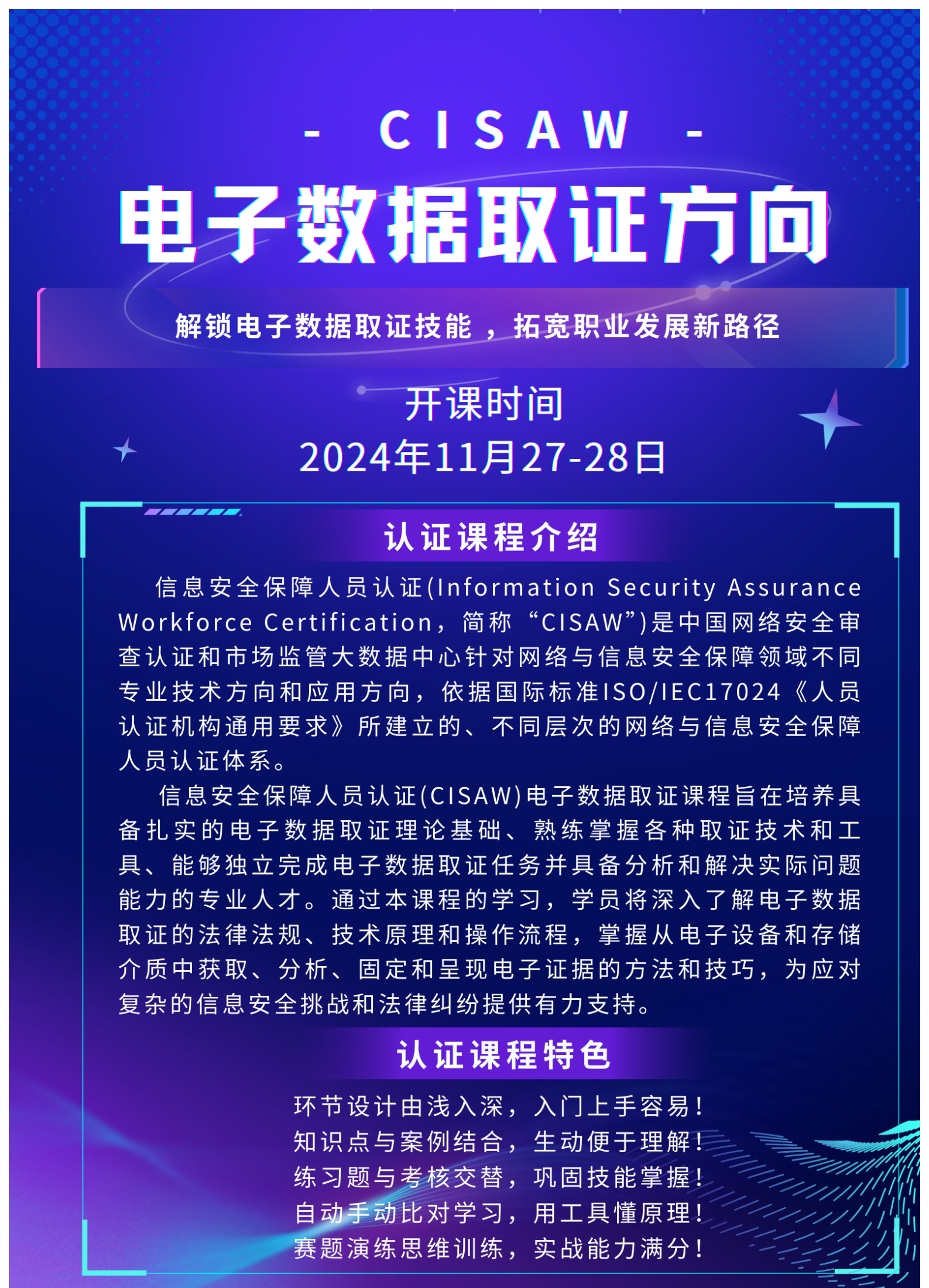 聚鑫汇 4346a