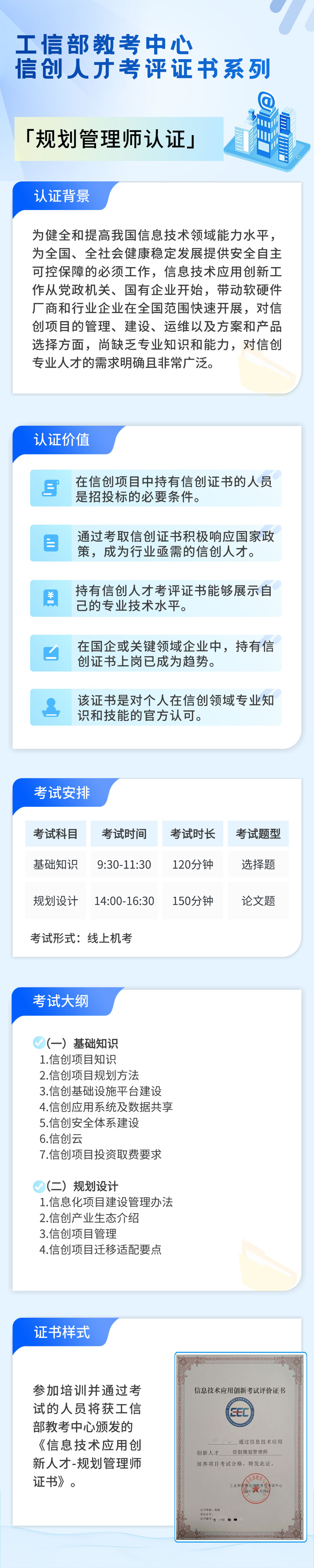 聚鑫汇 59808
