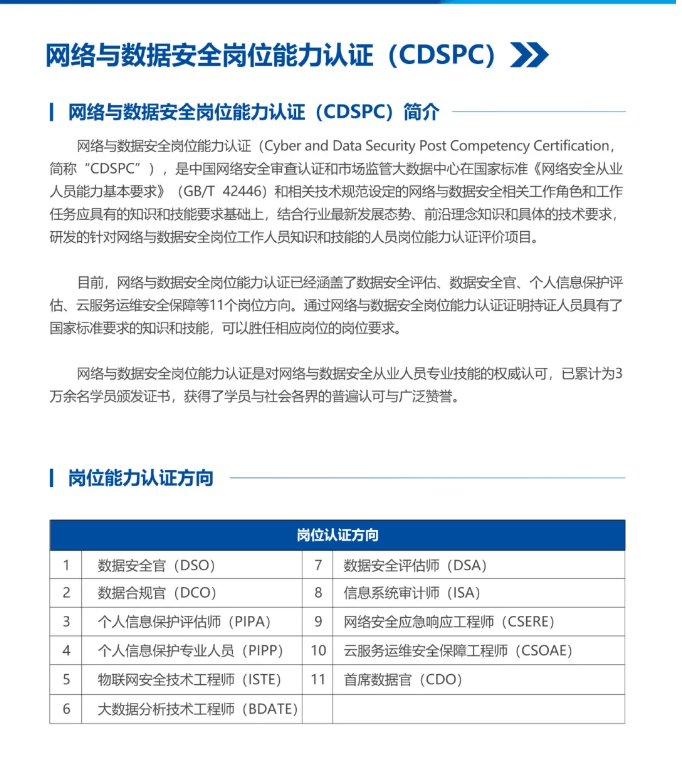 微信图片_20240612155455.png 微信图片_20240612155455.png