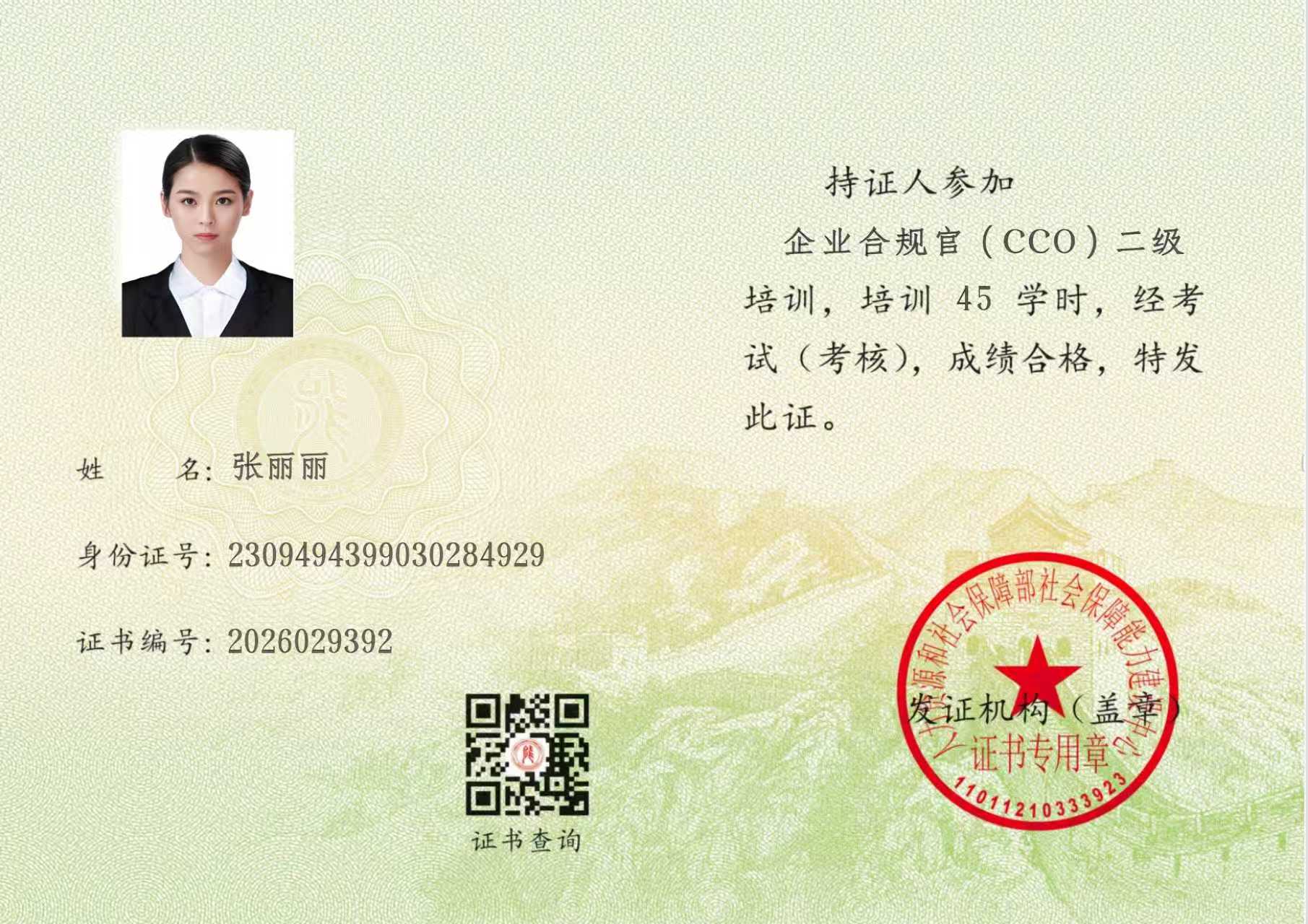微信图片_20260819101257_2516_1583.jpg 聚鑫汇 6f90a