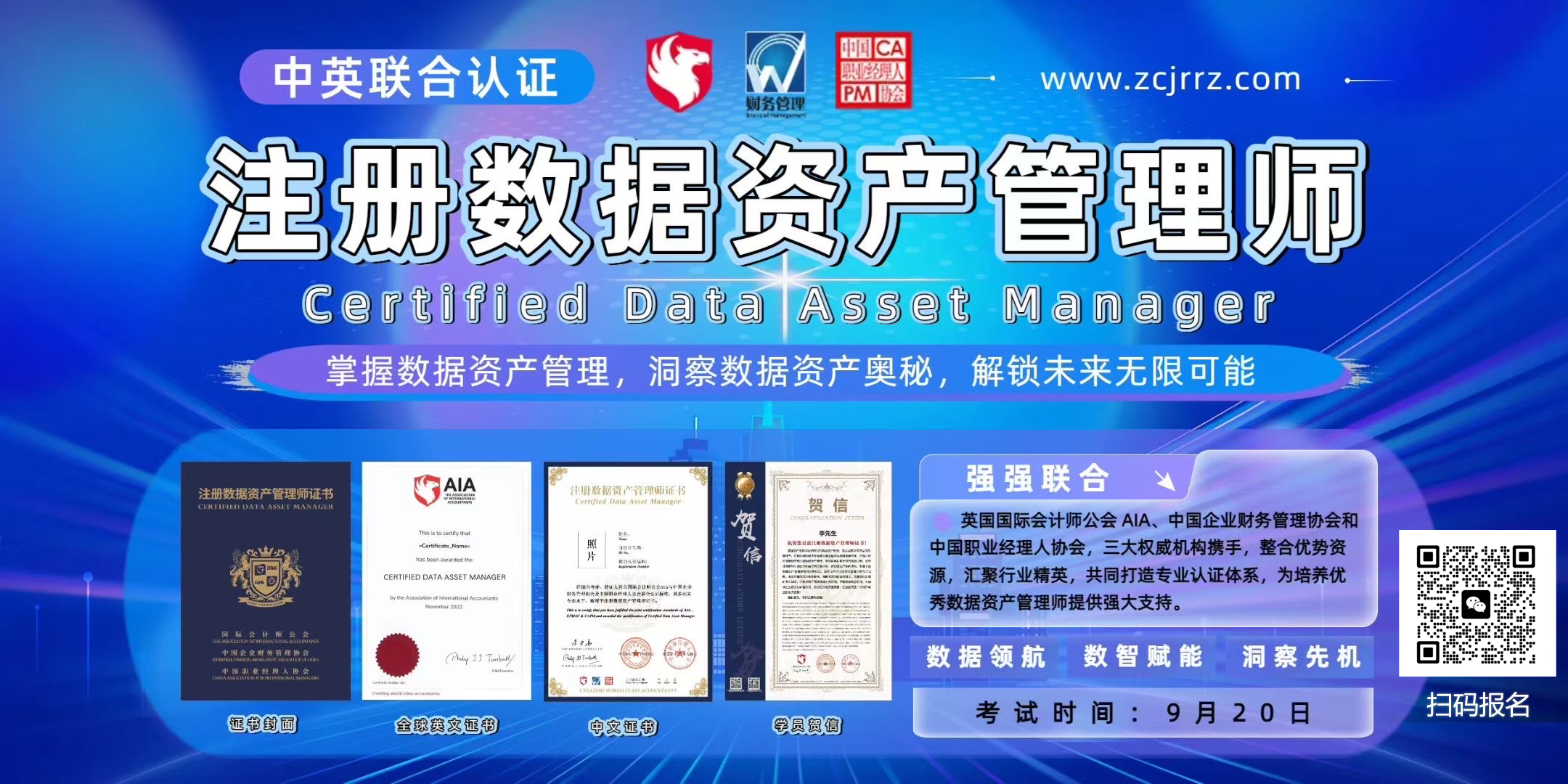 海报.png 聚鑫汇 9ee87