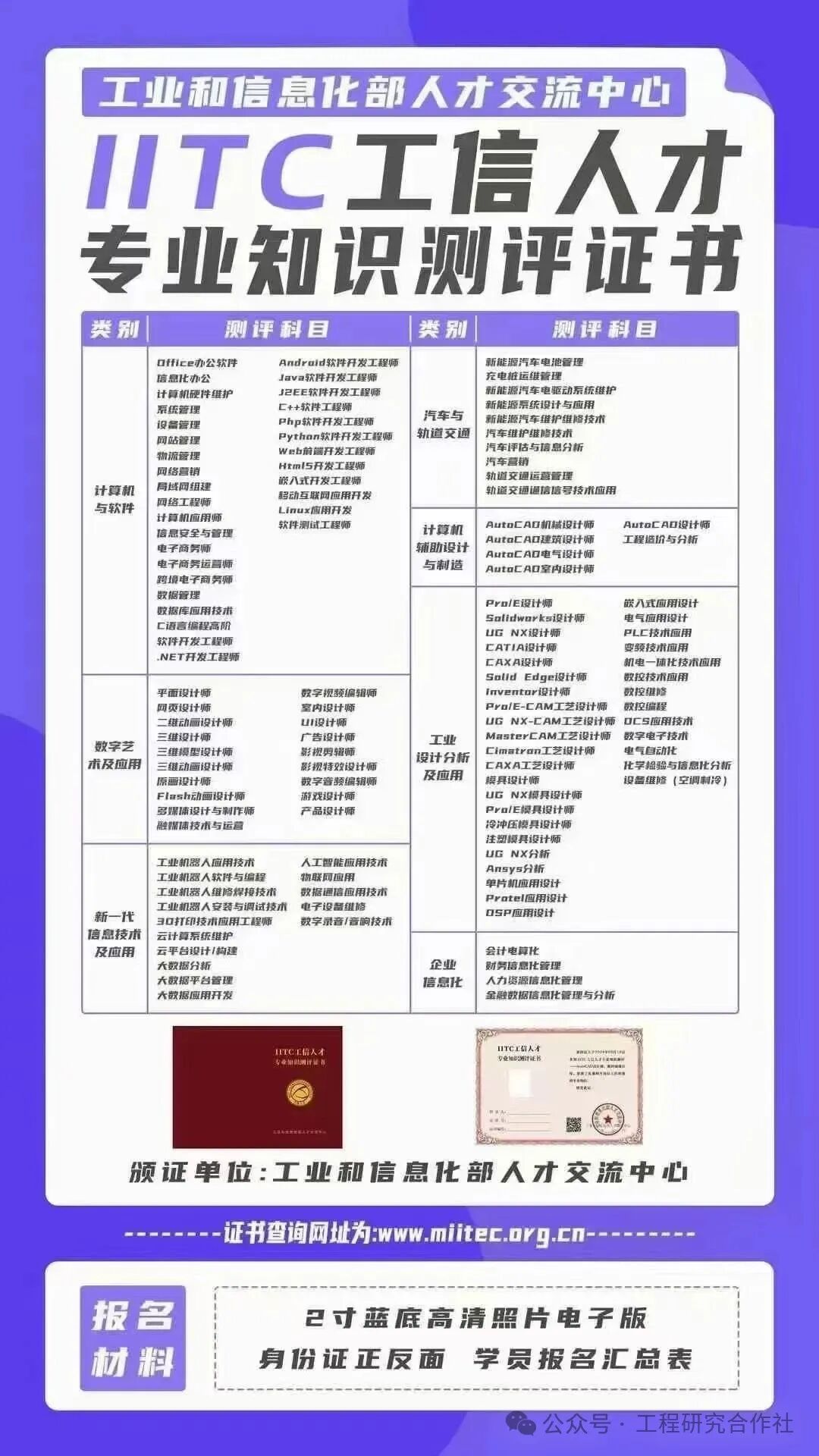 微信图片_2026-04-23_152421_556.jpg 聚鑫汇 9545d