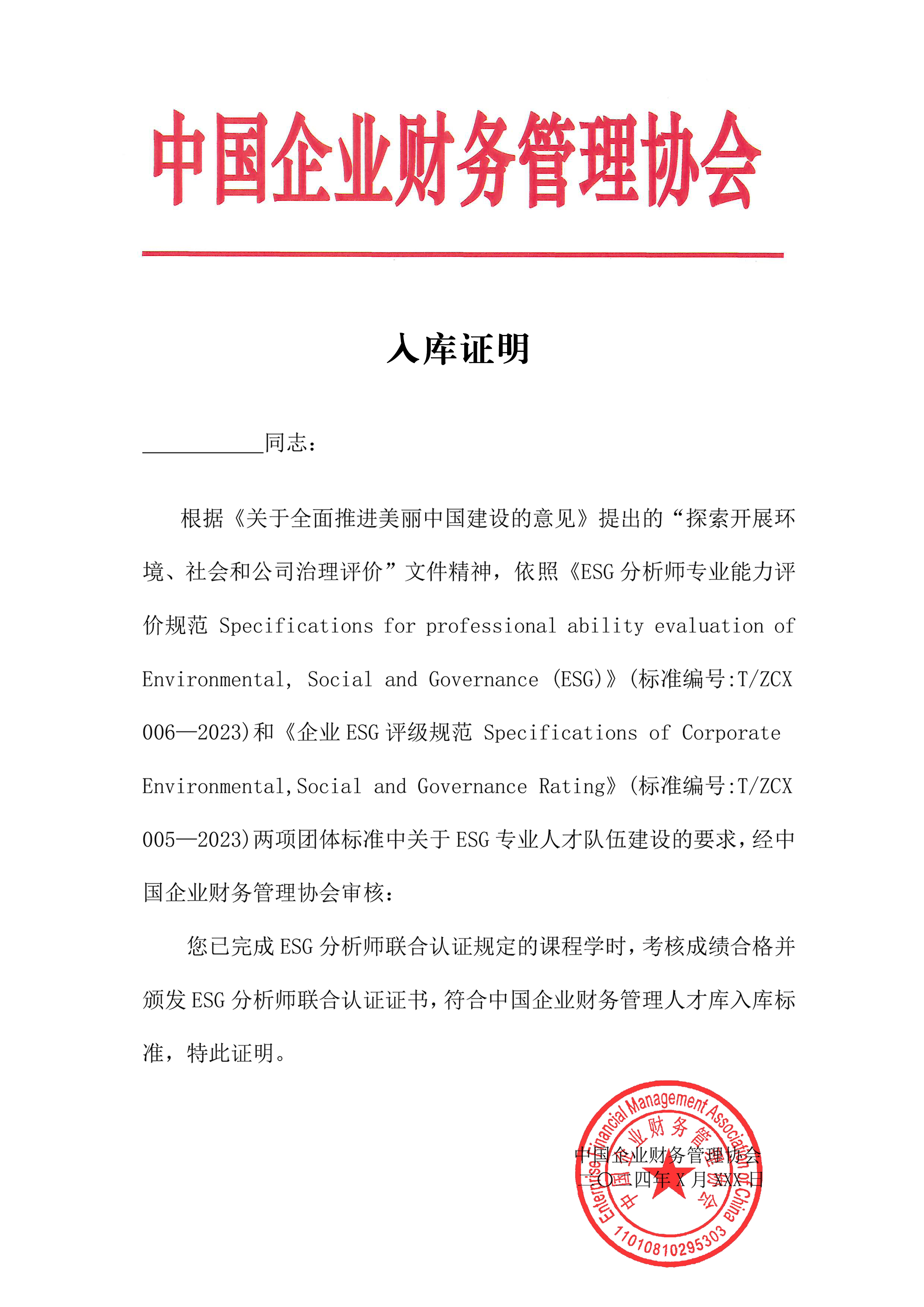 聚鑫汇 a059f