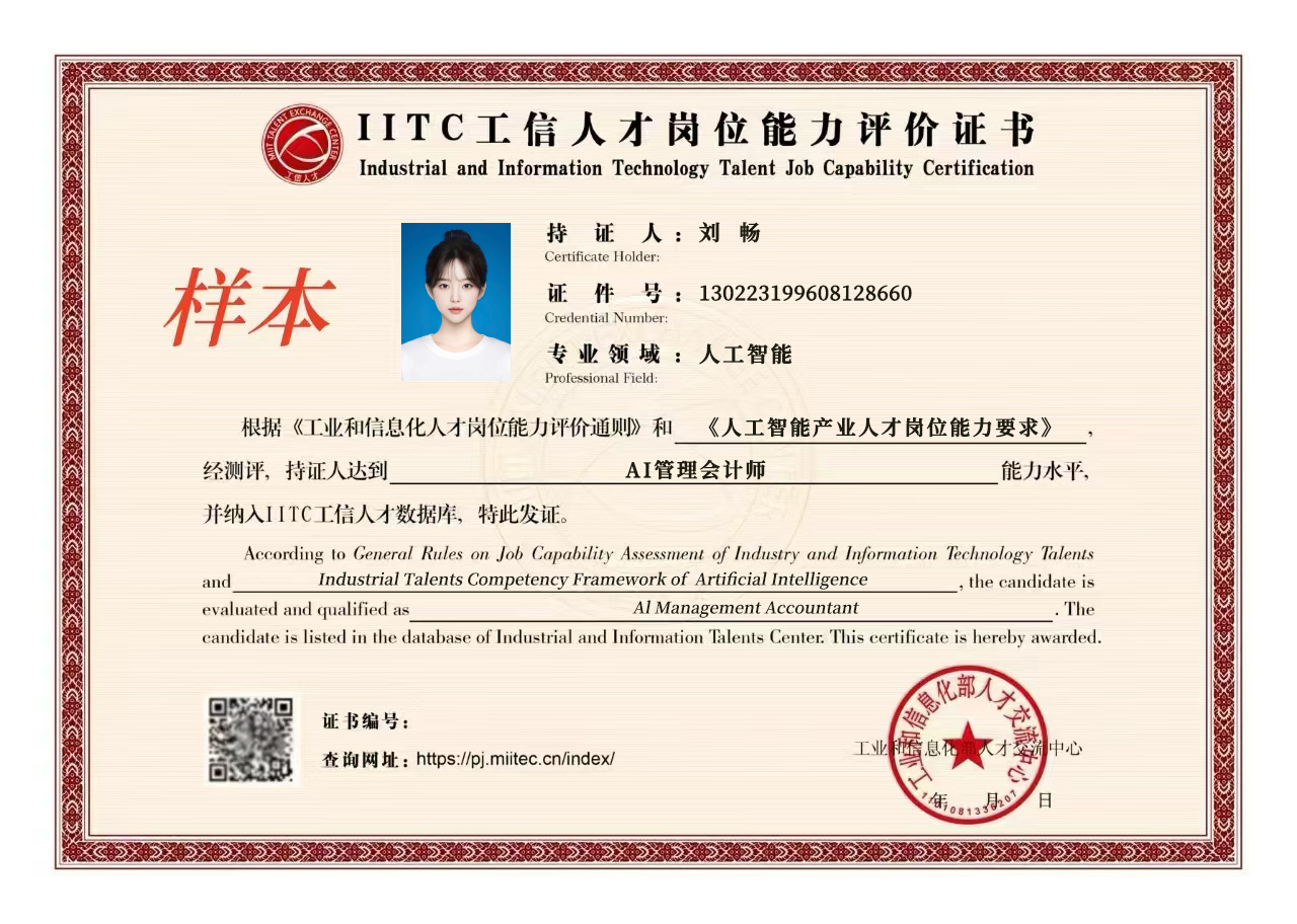 微信图片_20260821170621_2560_1583.png 聚鑫汇 bc5d9