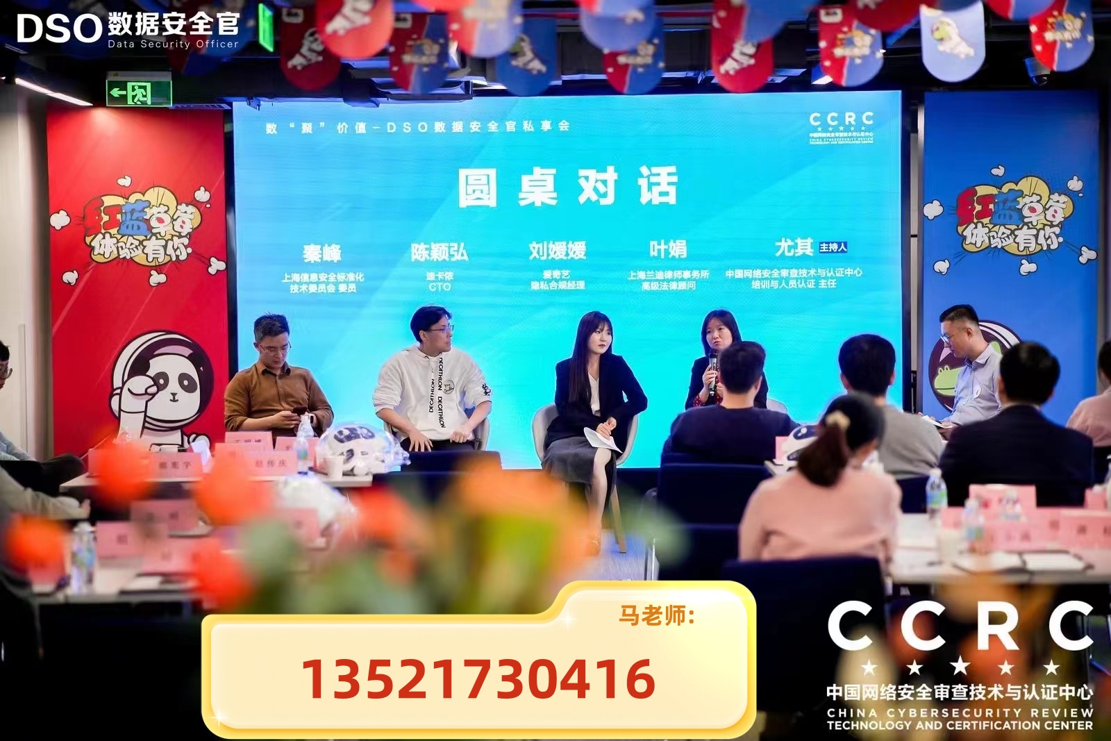 加电话4.jpg 加电话4.jpg