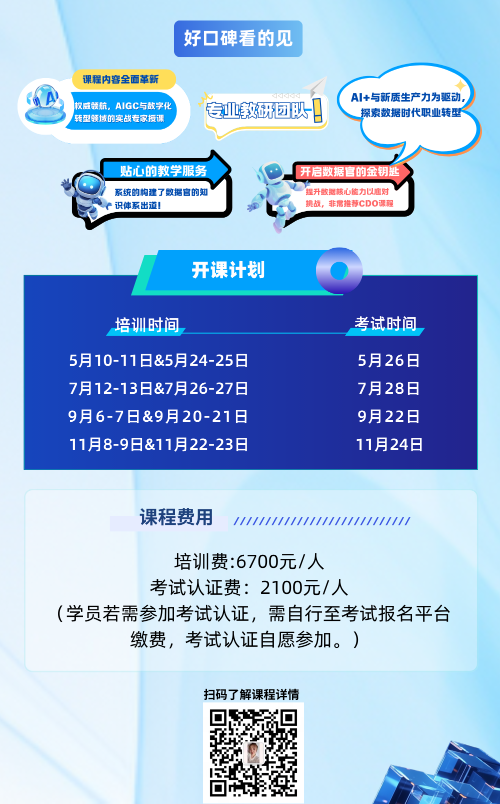 聚鑫汇 03cbb