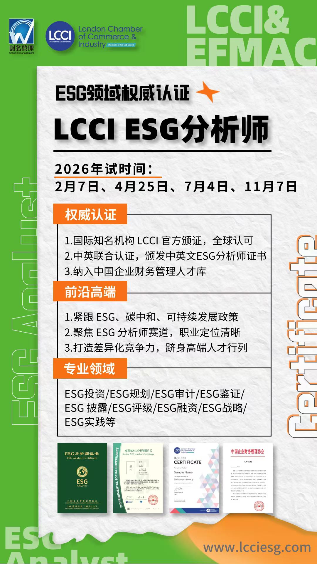 微信图片_20260817143841_2486_1583.jpg 微信图片_20260817143841_2486_1583.jpg