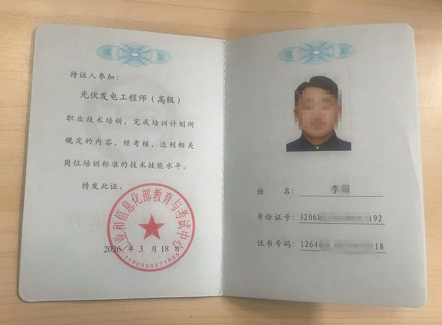 微信图片_20260507141502_1336_1583.jpg 微信图片_20260507141502_1336_1583.jpg