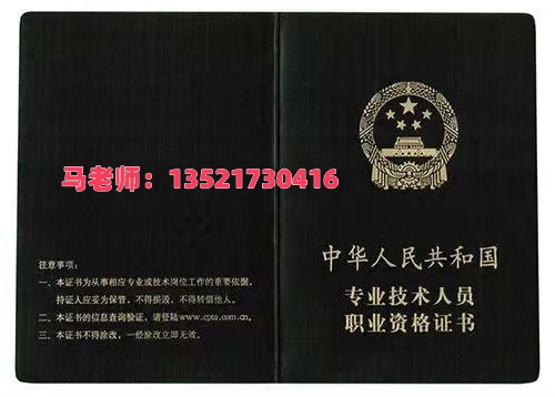 电话5.jpg 聚鑫汇 ca8a7