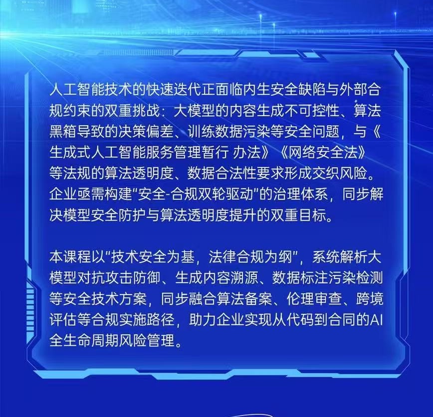 2人工智能简介.jpg 聚鑫汇 987af