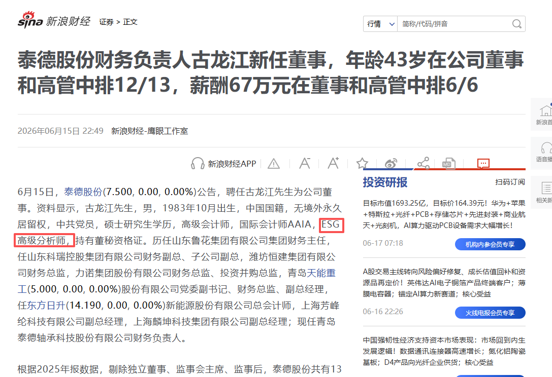 微信图片_20260617111121_1941_1583.png 聚鑫汇 14bba