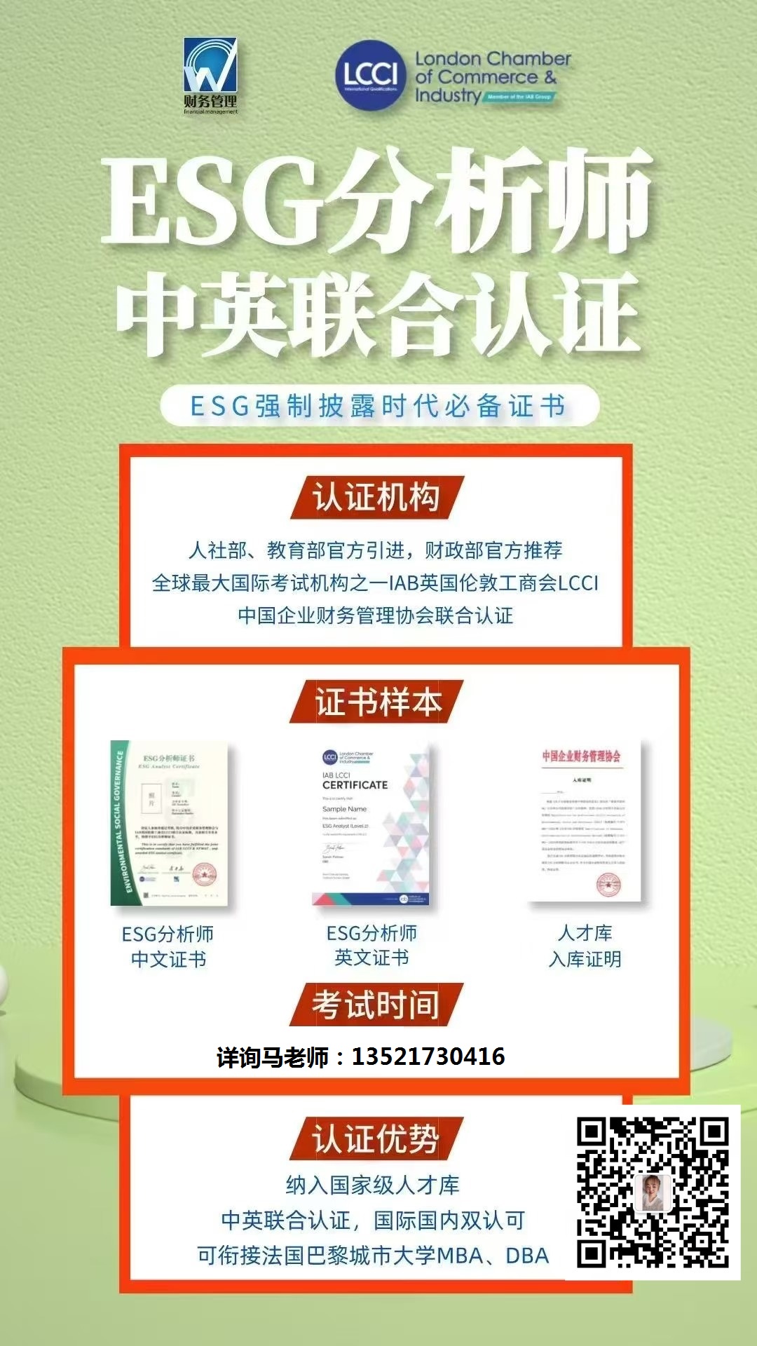 二维码.jpg 聚鑫汇 870c7