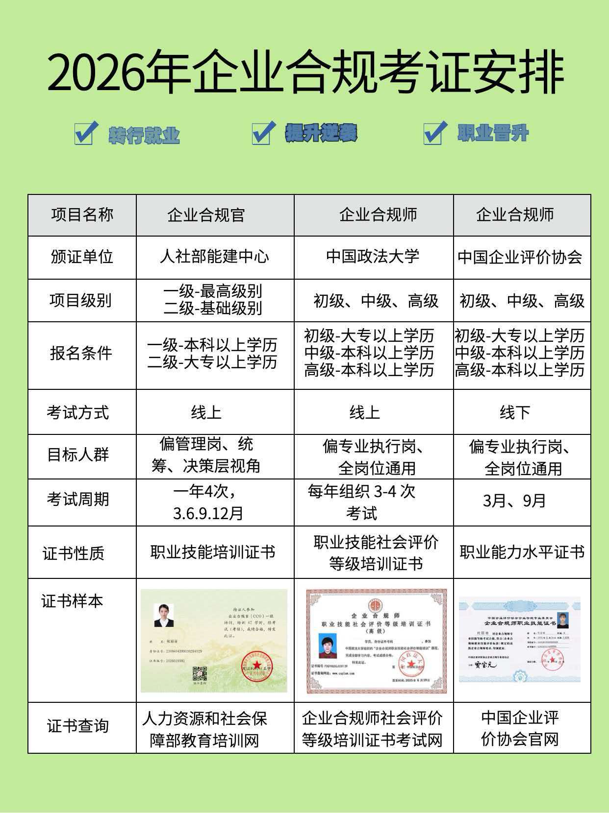 聚鑫汇 67a06